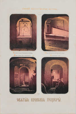 Русский художественный листок: